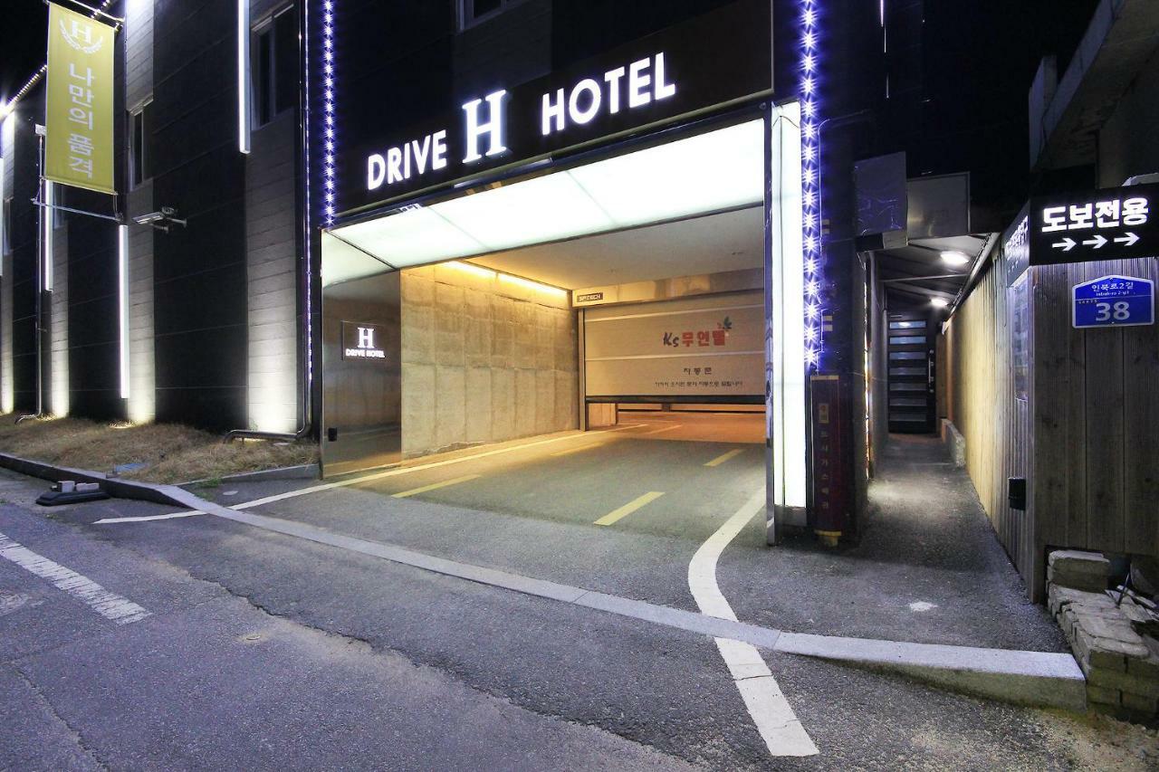 H Drive Hotel Iksan Exterior foto